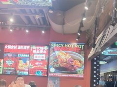 -文立新麻辣烫(合生汇21街区店)