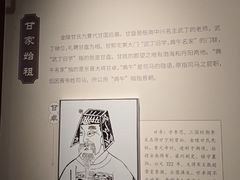 -南京市民俗博物馆(甘熙故居)