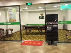 -绿岛汤泉韩式休闲会所