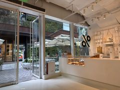 -% Arabica阿拉比卡咖啡(前滩太古里店)