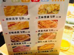 -楚太子  中餐&烧烤(武大店)