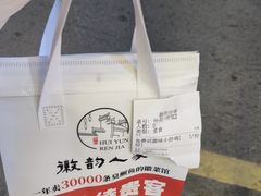 -徽韵人家·传承正宗徽菜(牡丹园店)