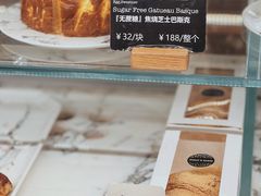 -WHEAT&BAKER-麥(凯德来福士店)