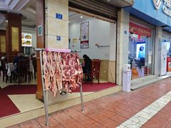 -胡世羊肉汤(南街店)