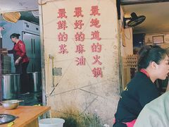 -岗上渣渣老火锅(两路口店)