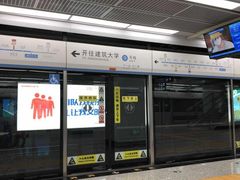 -重型文化广场(地铁站)