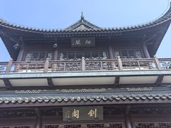 -虞山风景区