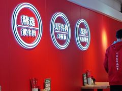 -阿当·小炒牛肉面(人广店)