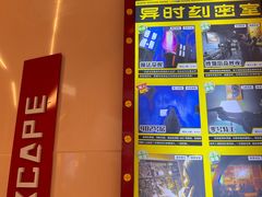 -Xcape异时刻密室逃脱魔法互动(瑞虹天地太阳宫店)