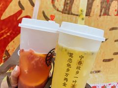-眷茶(赛格国际购物中心店)