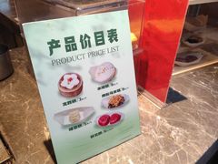 -锦记糕点铺