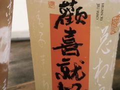 -临家闽南菜(大唐店)