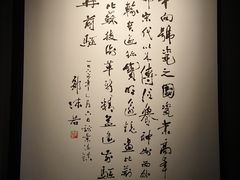 -景德镇中国陶瓷博物馆