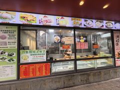 -老半斋(福州路店)