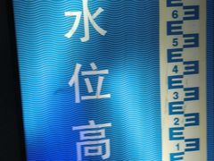 -白鹤梁水下博物馆