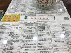 菜单-仁信老铺(华盖路店)