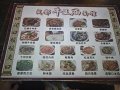 -牛王庙(龙华花园店)