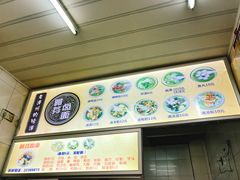 -阿芬卤面(花巷店)