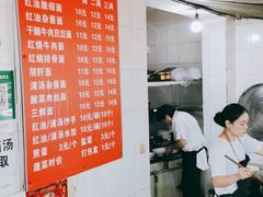 -老号牛王庙金宴面店(锦东路253号院店)