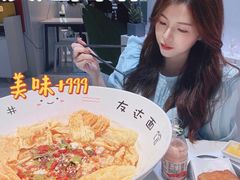 -友达面馆(广州总店)