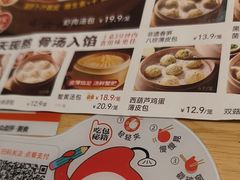 -小六汤包·老字号·中华名小吃(兴庆路店)