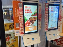 -汉堡王(歌斐中心店)