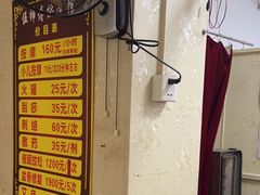 -伍师傅按摩馆(白云尚城花园店)