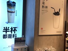 -书亦烧仙草(航海广场店)