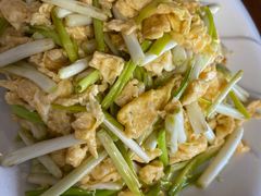 韭黄炒鸡蛋-娄三少·老北京春饼烤鸭家常菜(富力又一城店)