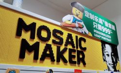 -乐高品牌旗舰店(人民广场店)