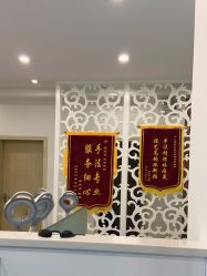 点击看大图 -苗院长皮肤管理中心