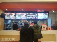 -永和大王(共和新路店)