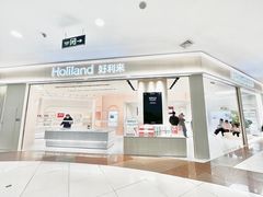 -好利来(梅江永旺店)