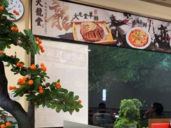 -火龙堂·风味民间菜(文一路店)