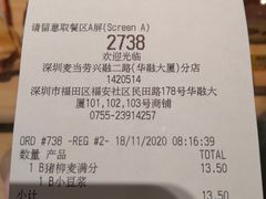 -麦当劳(华融店)