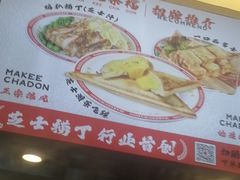 -孖记茶档·热腾茶餐(乐峰店)