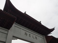 -零陵古城