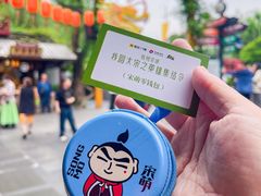 -杭州宋城