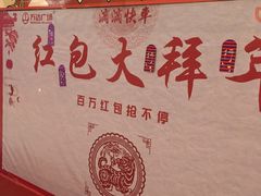 -万达广场(泰州海陵店)