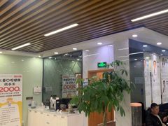 -茂菊口腔连锁(浦东南路店)