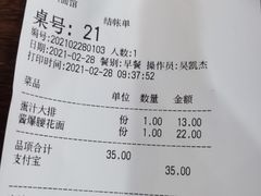 -钱万兴(塔园路店)