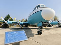 -中国航空博物馆