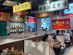 -沙胆彪炭炉牛杂煲(上海日月光广场店)