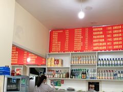 -阳春面馆(海关店)
