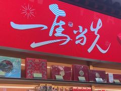 -张一元(总店)