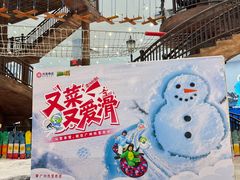 -广州热雪奇迹
