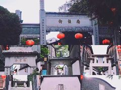 -三坊七巷历史文化街区