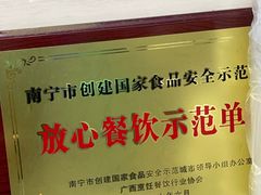 -舒记粉店(七星路店)
