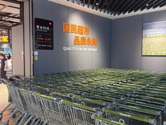 -永辉超市(嘉定宝龙广场店)