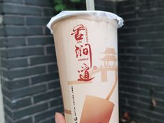 -阿姨奶茶专卖(舌涧道杭州惠民路创始店)